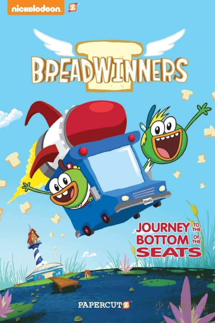 尼克频道动画片《摇摇和丢丢 Breadwinners》第二季全20集 国语版20集+英语版20集 1080P/MP4/6.18G 动画片摇摇和丢丢下载-儿童动画网