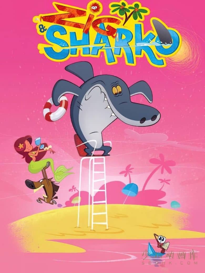 《鲨鱼哥和美人鱼 Zig & Sharko》第二季全78集